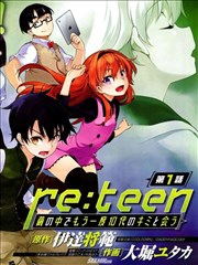 Re：teen