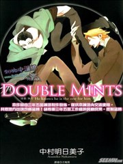 DOUBLE MINTS