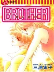 BROTHER坏心哥哥