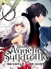 angelic syndrome