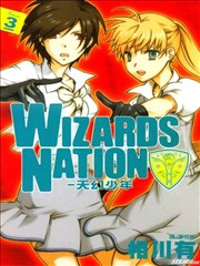 WIZARDS NATION-天幻少年