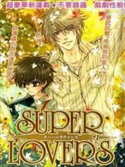 Super Lovers