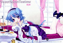 (C79) [純銀星 (たかしな浅妃)] Sweet Secret Teatime (セブンスドラゴン)