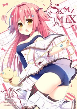 [うなぎやさん (花宮なつか)] SKMZMIX [DL版]