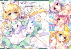 (AC2) [あめ のち ゆき (あめとゆき)] AME NOCHI COLORS 04