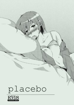 (C87) [でぃえすおー (ももこ)] placebo (魔法少女まどか☆マギカ)