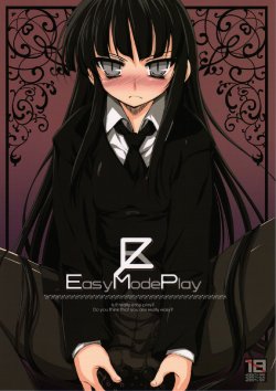 (C76) [65535あべぬｰ｡ (赤人)] EasyModePlay (放課後プレイ)