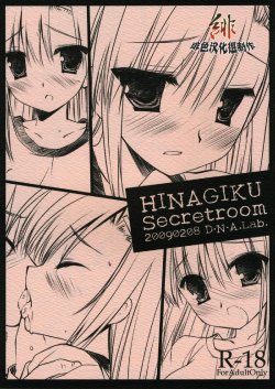 (サンクリ42) [D・N・A.Lab. (ミヤスリサ)] HINAGIKU Secretroom (ハヤテのごとく!) [中国翻訳]