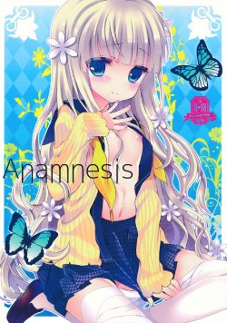 (C86) [純銀星 (たかしな浅妃)] Anamnesis (ペルソナQ)