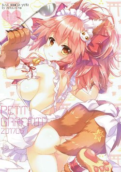 (サンクリ2017 Summer) [あめ のち ゆき (あめとゆき)] Petit Graffiti 201706 (Fate/Grand Order)