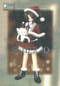 [CHRONOLOG, R-Works] SCHERZO (月姫)