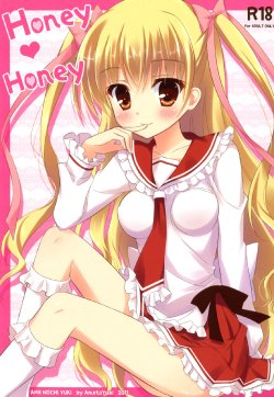 (C80) [あめ のち ゆき (あめとゆき)] Honey Honey (緋弾のアリア)