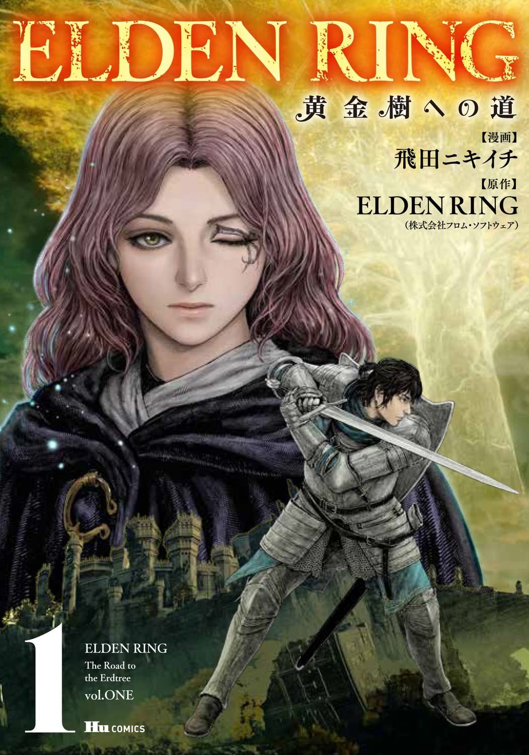 ELDEN RING 黄金树之路