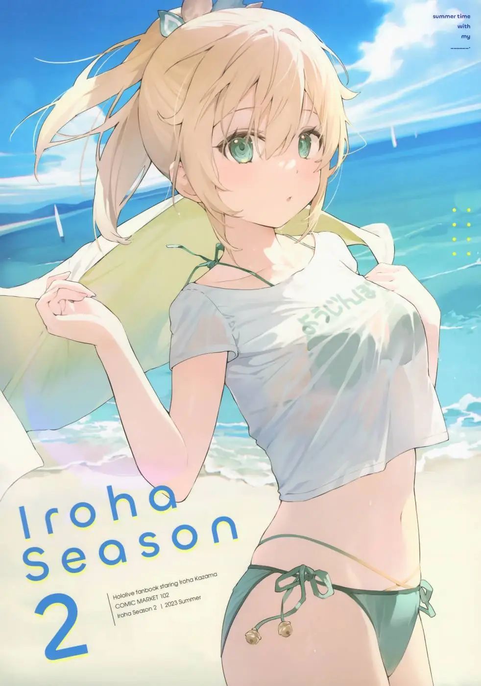 (C102)Iroha Season 2 (風真いろは)