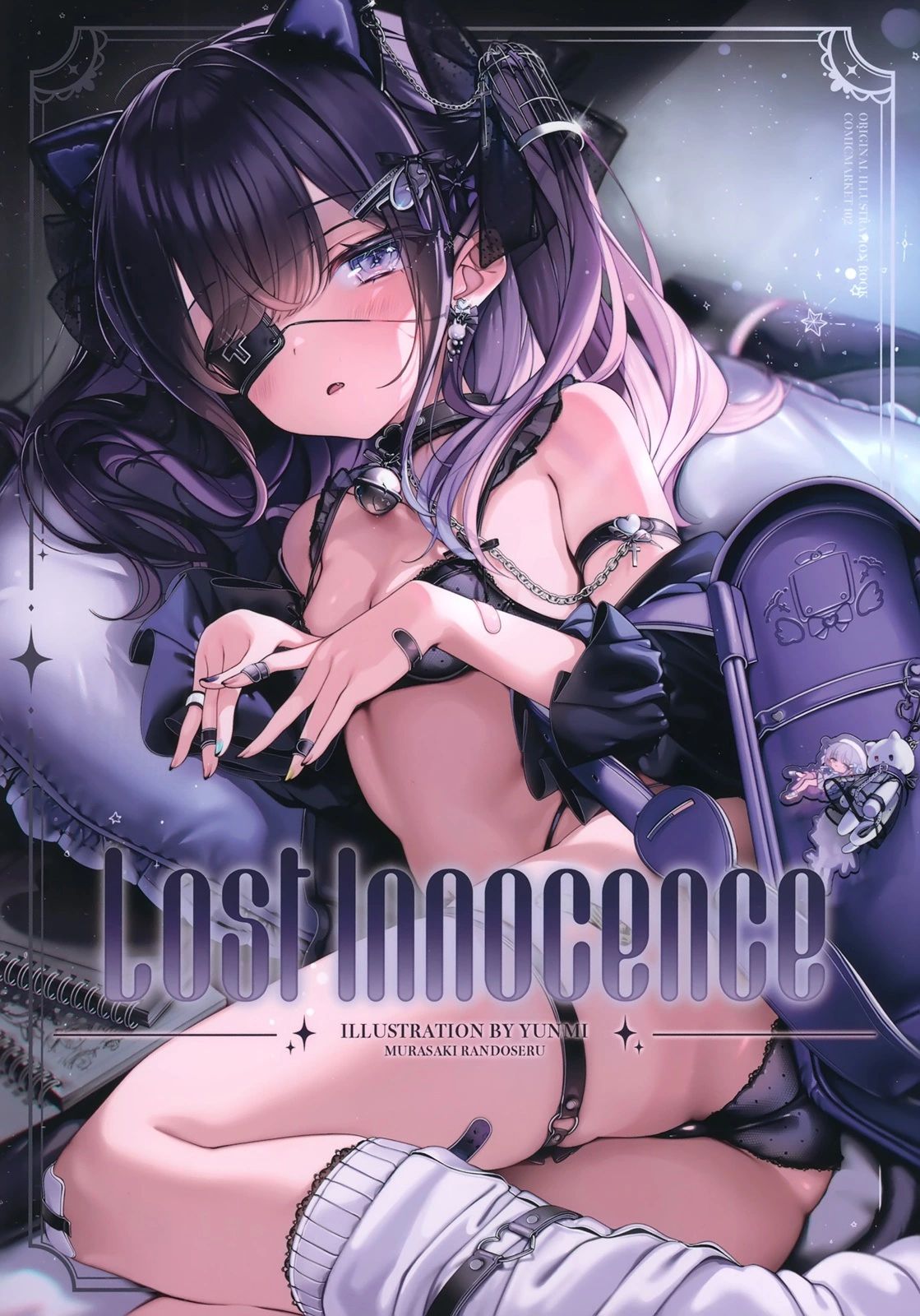 (C102)Lost Innocence