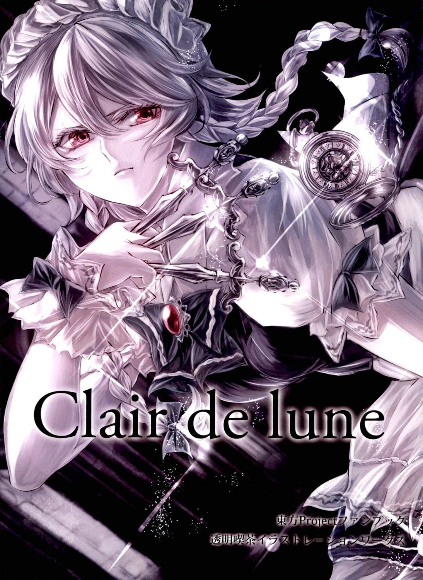 clair de lune