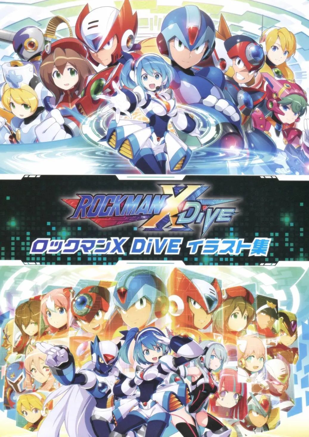 ROCKMAN X DiVE Illusrations