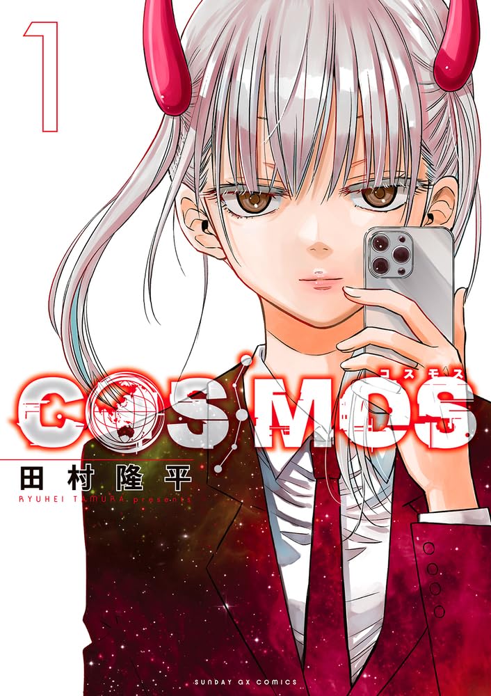 COSMOS