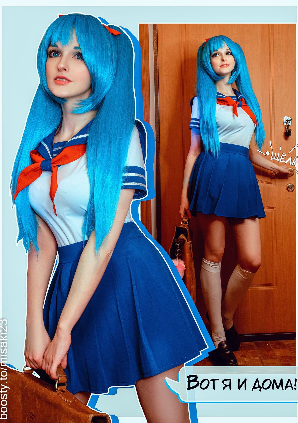 MisaKi23 - Schoolgirl Miku