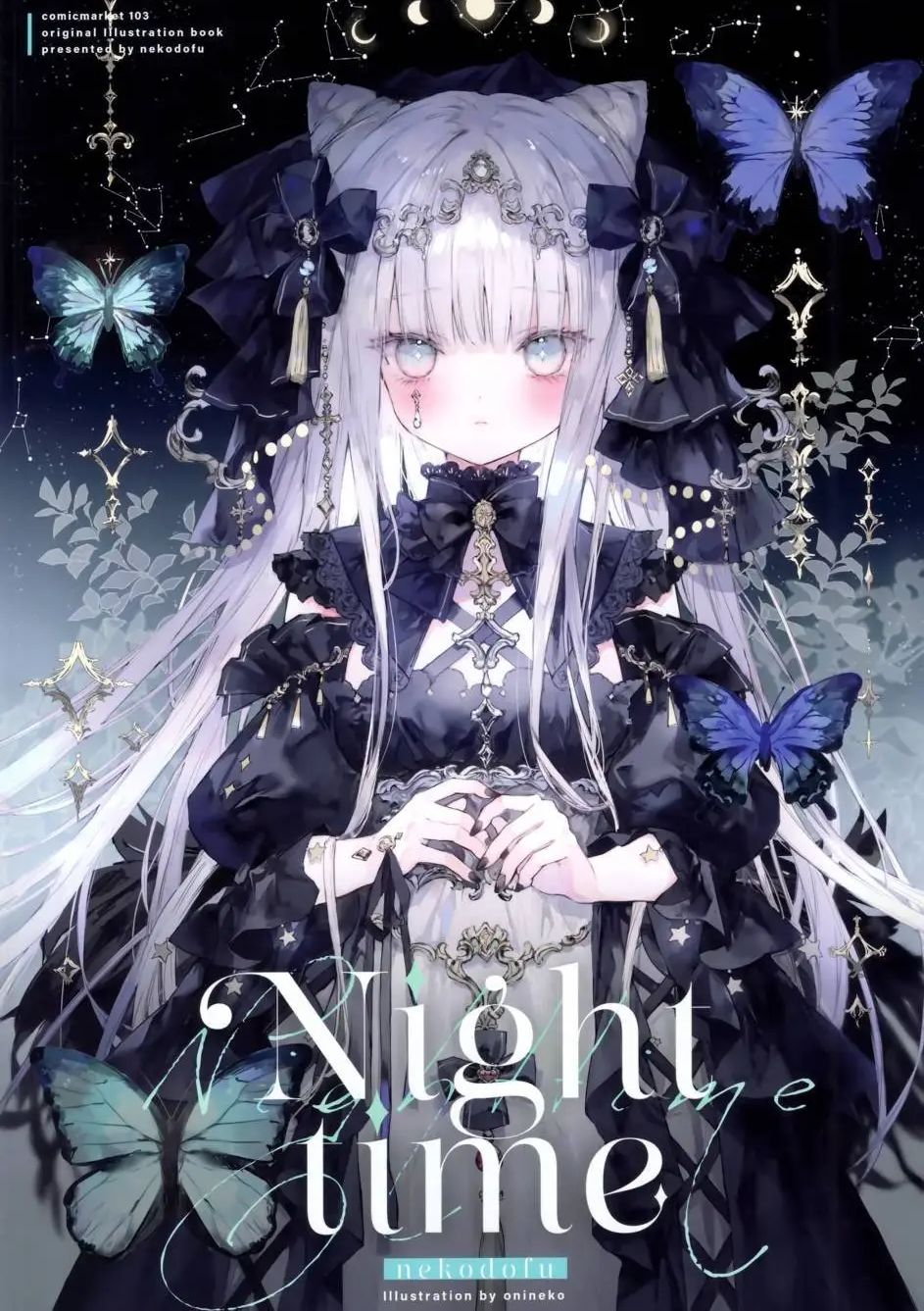 (C103)Nighttime (オリジナル)