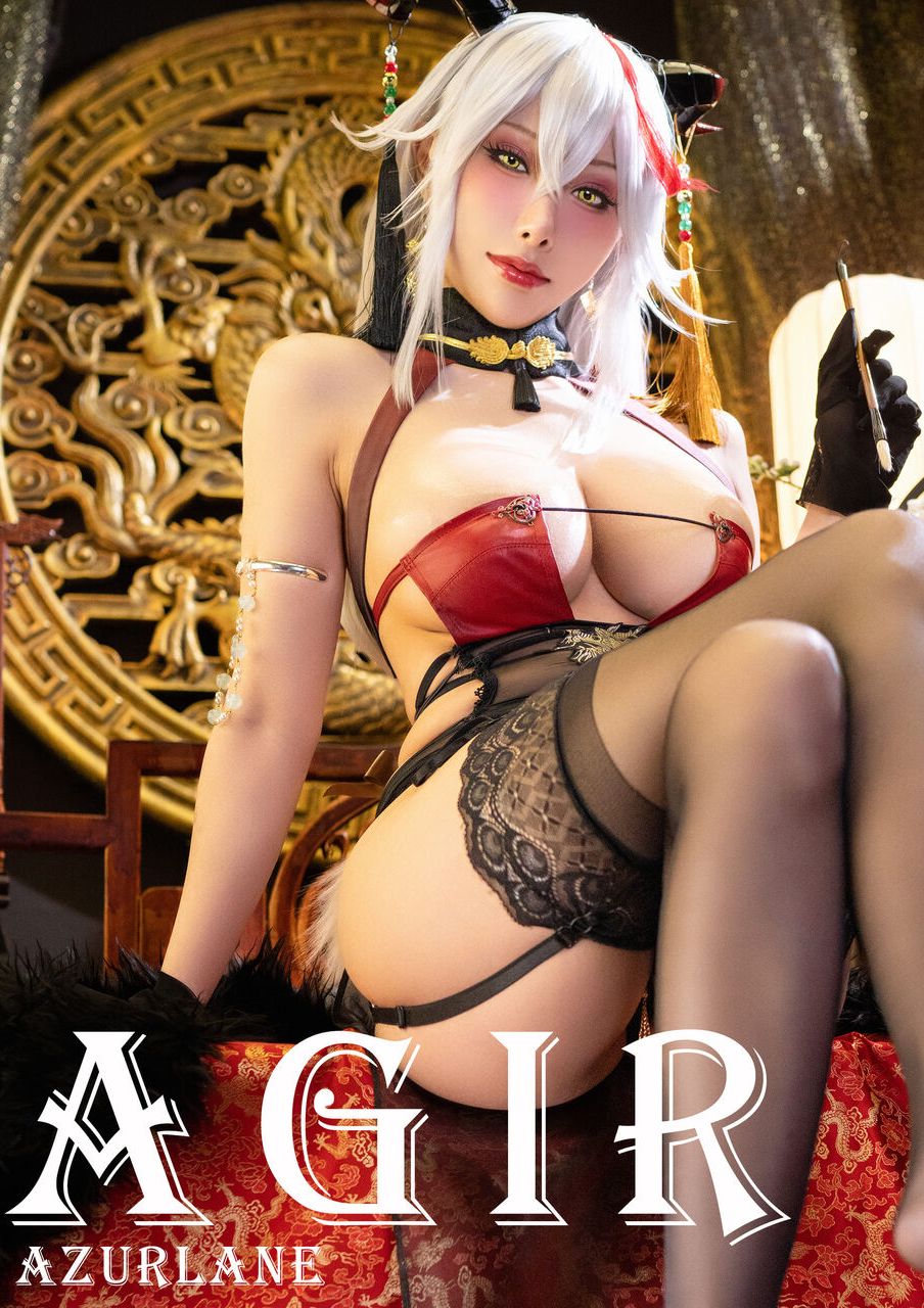 Hane Ame - Ägir Qipao