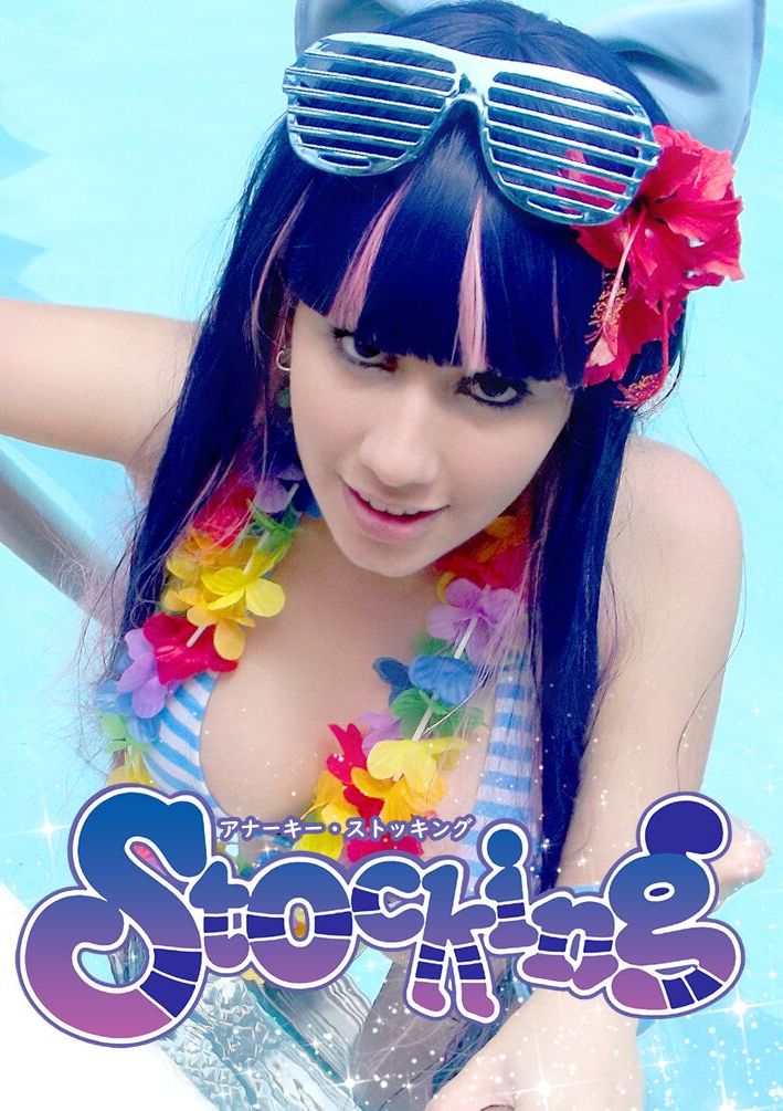 Yuriko-sama - Stocking Anarchy