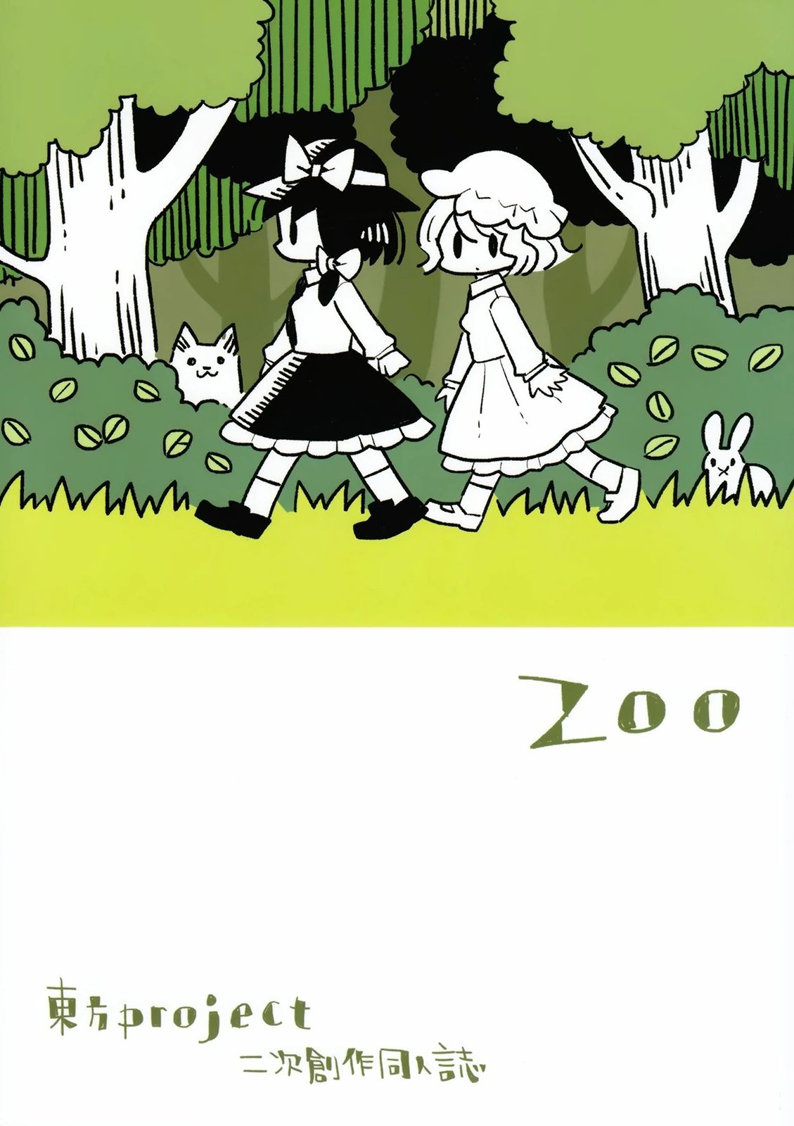 ZOO