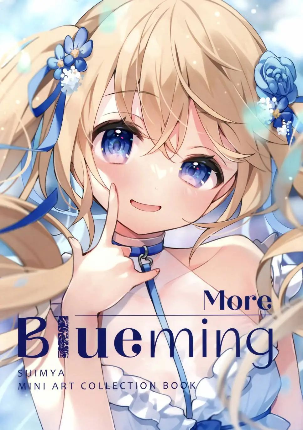 (C103)More Blueming (オリジナル)