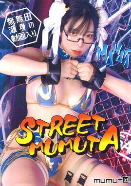 STREET MUMUTA