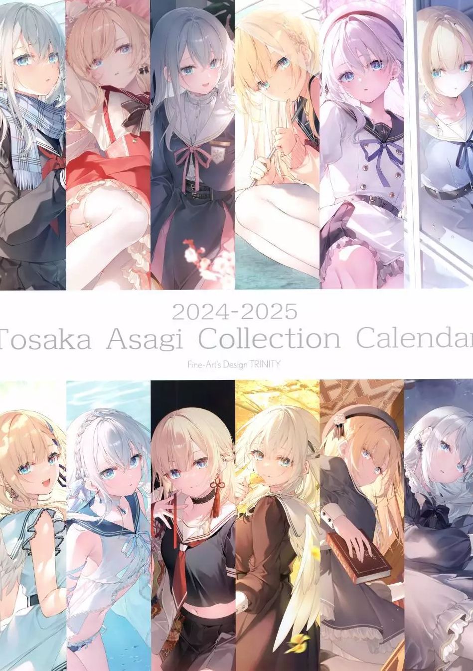 (C103)Tosaka Asagi Collection Calendar