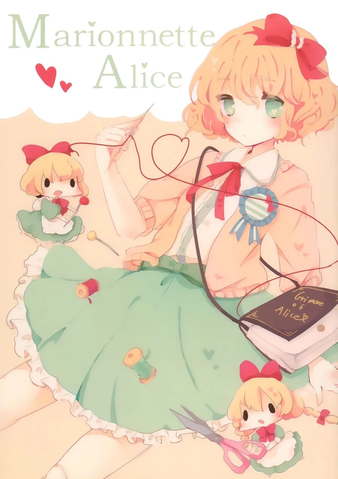 Marionette Alice