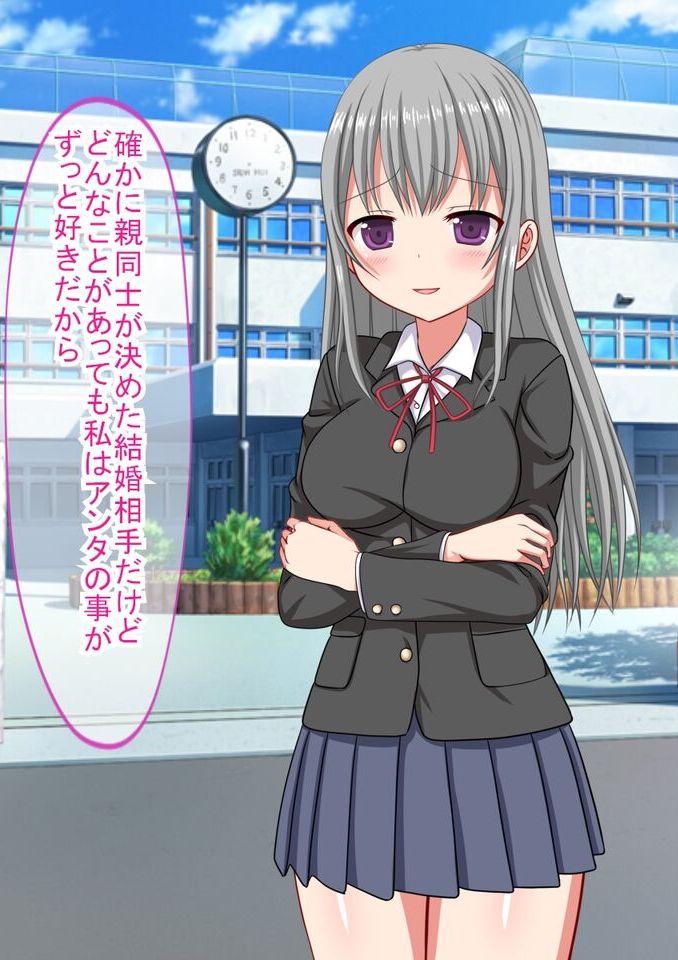 [ふたばシュガー] アンタの子供なんて産まないんだから!