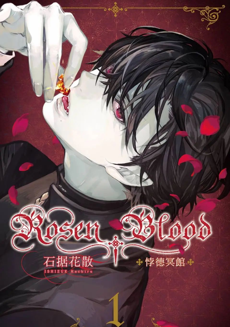 Rosen Blood