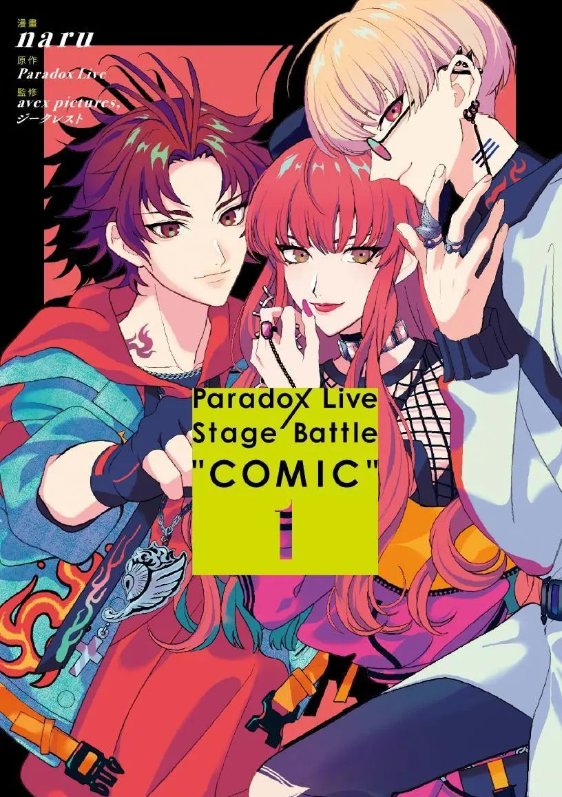 Paradox Live Stage Battle “COMIC”