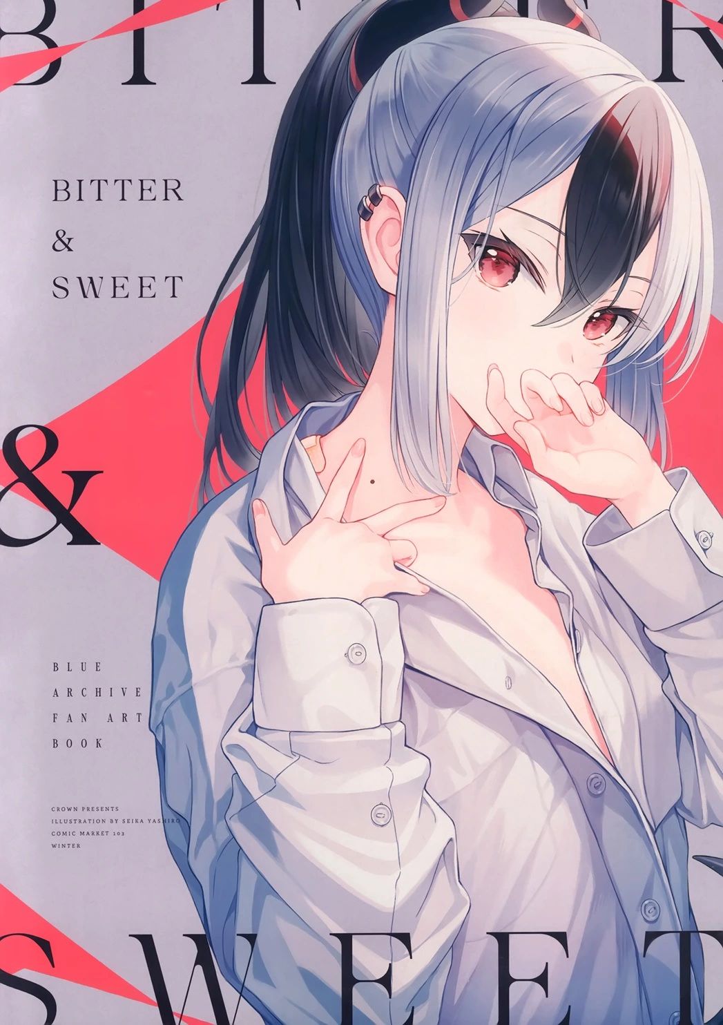 (C103)BITTER & SWEET (ブルーアーカイブ)