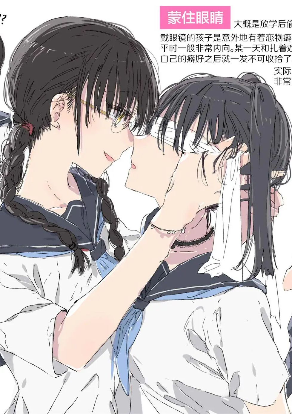 100天百合作画挑战