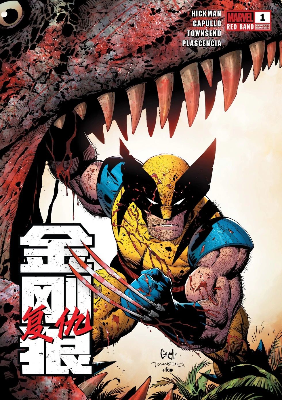 金刚狼：复仇 Wolverine: Revenge - Red Band Vol 1