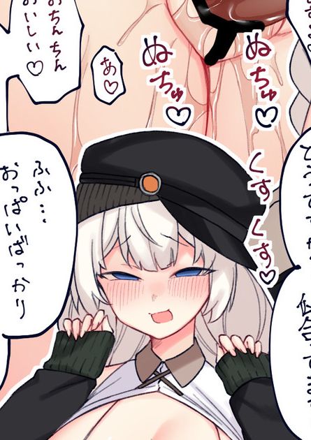 [Yononaka] 闇属性あかりんとムフフ♥ (VOICEROID)