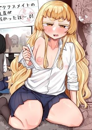 [摩訶の巣窟 (摩訶乃ムッチ)] 腐れ縁雑魚乳首