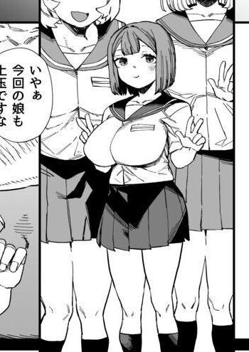 [鈍色家電)] 騙されて怪しげな会合に連れてこられて…