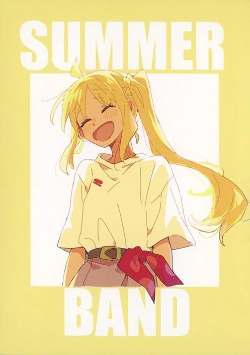 (C104)SUMMER BAND (ぼっち・ざ・ろっく!)