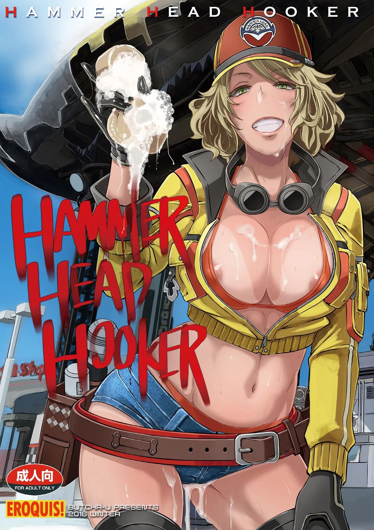 (C91) [EROQUIS! (ブッチャーU)] HAMMER HEAD HOOKER (ファイナルファンタジーXV) [無修正]