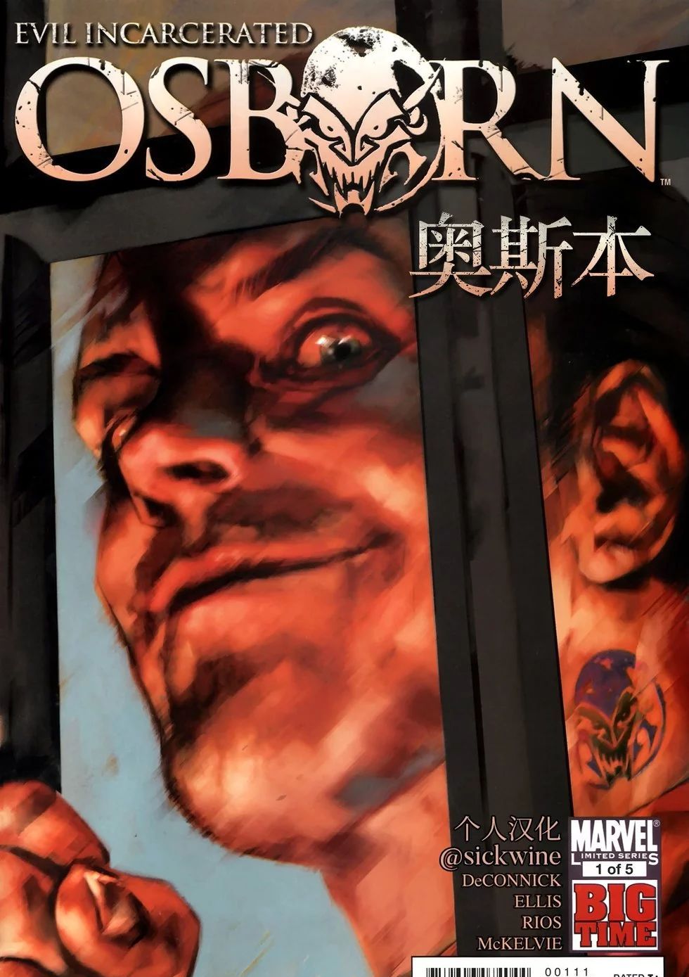 奥斯本 Osborn Vol 1