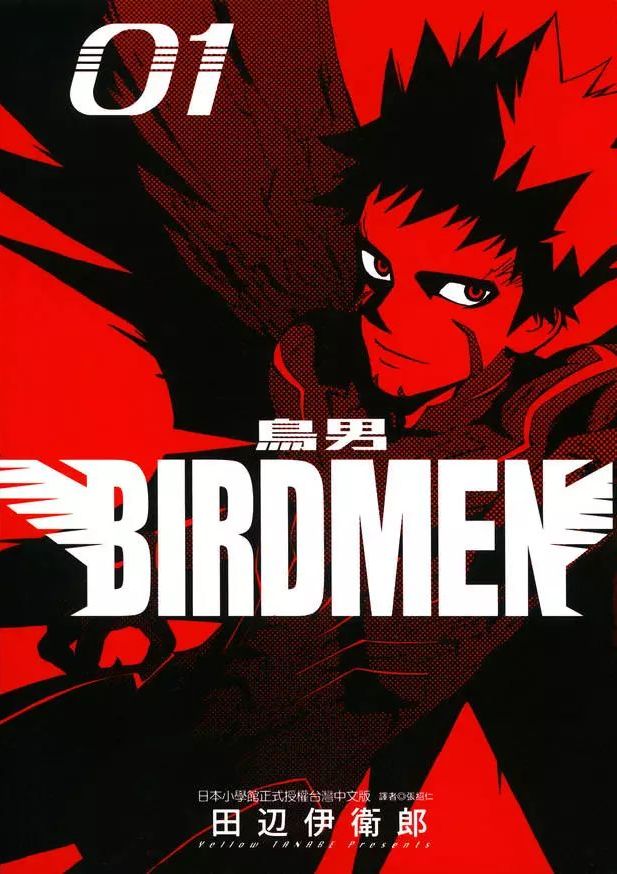 BIRDMEN~鸟男~