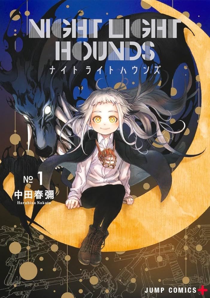 夜灯猎犬 Night Light Hounds