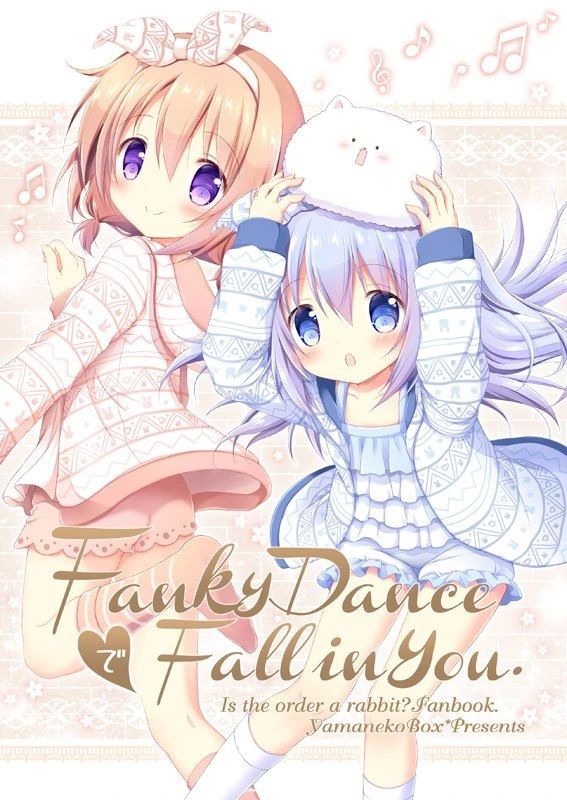 fanky dance, fall in you