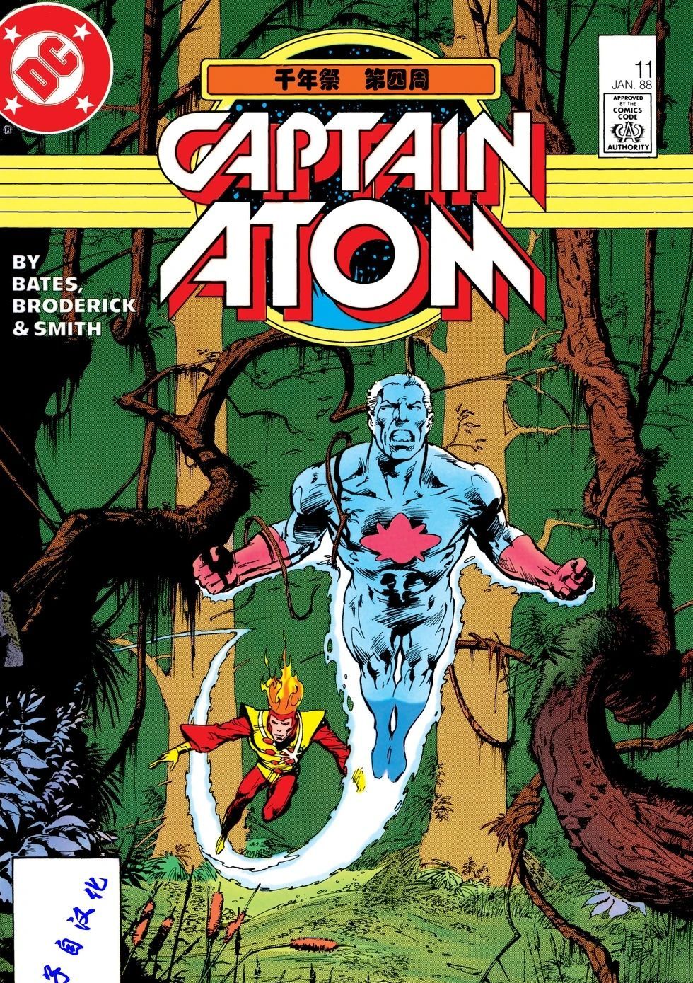 原子队长V2 Captain Atom Vol 2