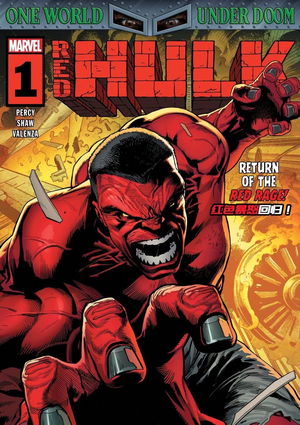 红浩克 Red Hulk