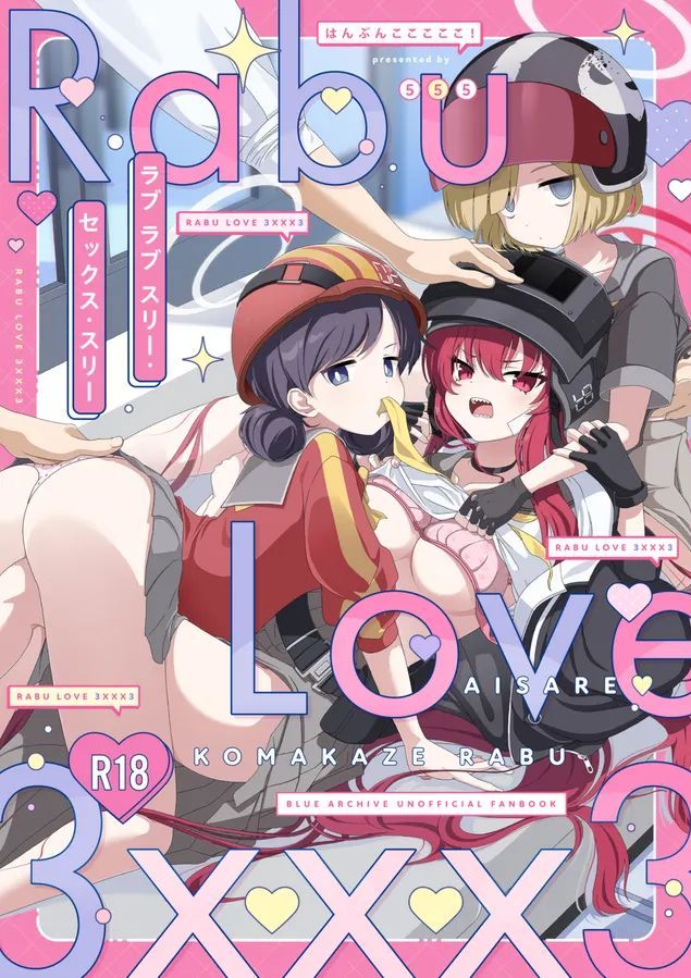 [Hanbunkokokokoko(Kokoko)] Rabu Love 3xxx3 (Blue Archive) [Digital]