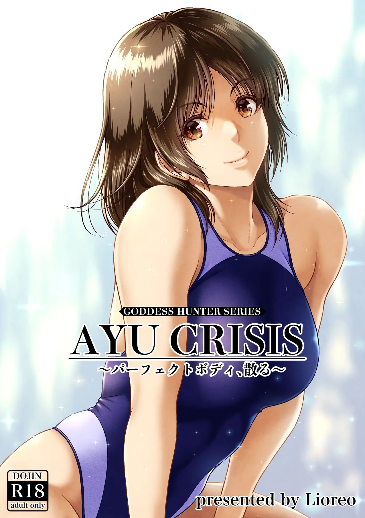 [みしかるわーるど (りおれお)] クレイジースイマーCRISIS BOX vol.2（中文翻译 真不可视汉化组）